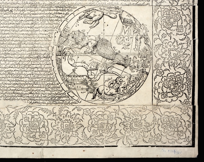 South America, detail of the Hajji Ahmad World Map